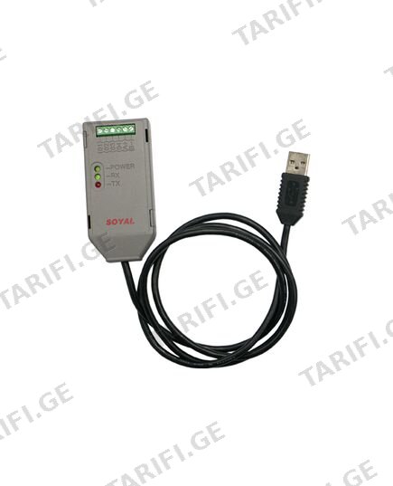 კონვერტერი AR-321CM (217147)