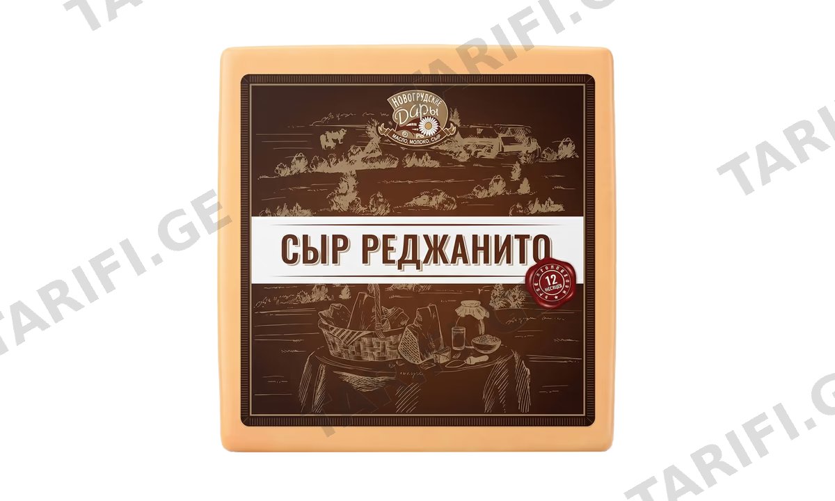 ყველი "რეჯანიტო" 45%