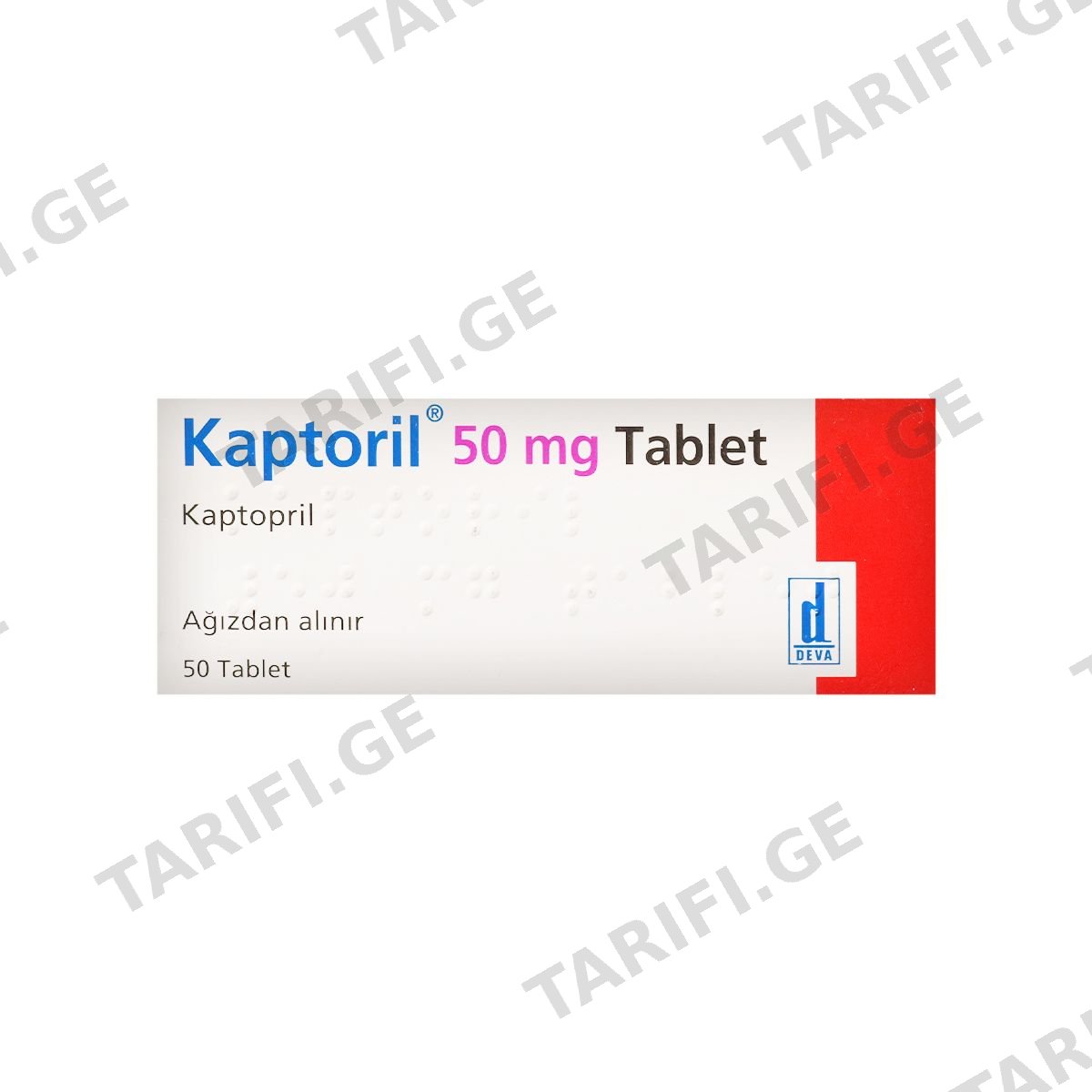 კაპტორილი - Kaptoril 50მგ 50 ტაბლეტი