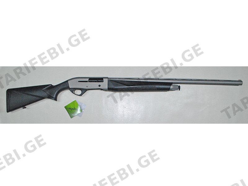 Armsan Phenoma Magna