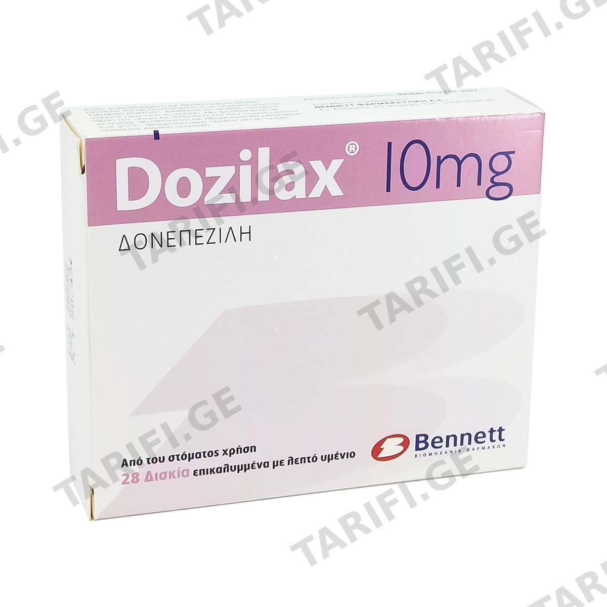 დოზილაქსი - Dozilax 10მგ 28 ტაბლეტი