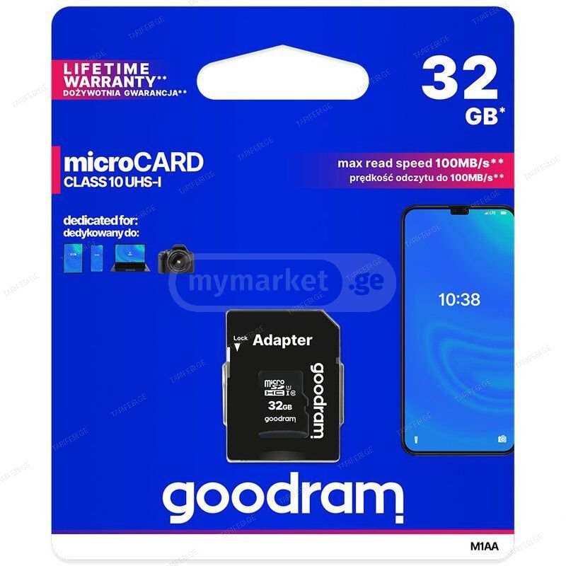 მეხსიერების ბარათი Goodram 32GB Micro SD Card ადაპტერით