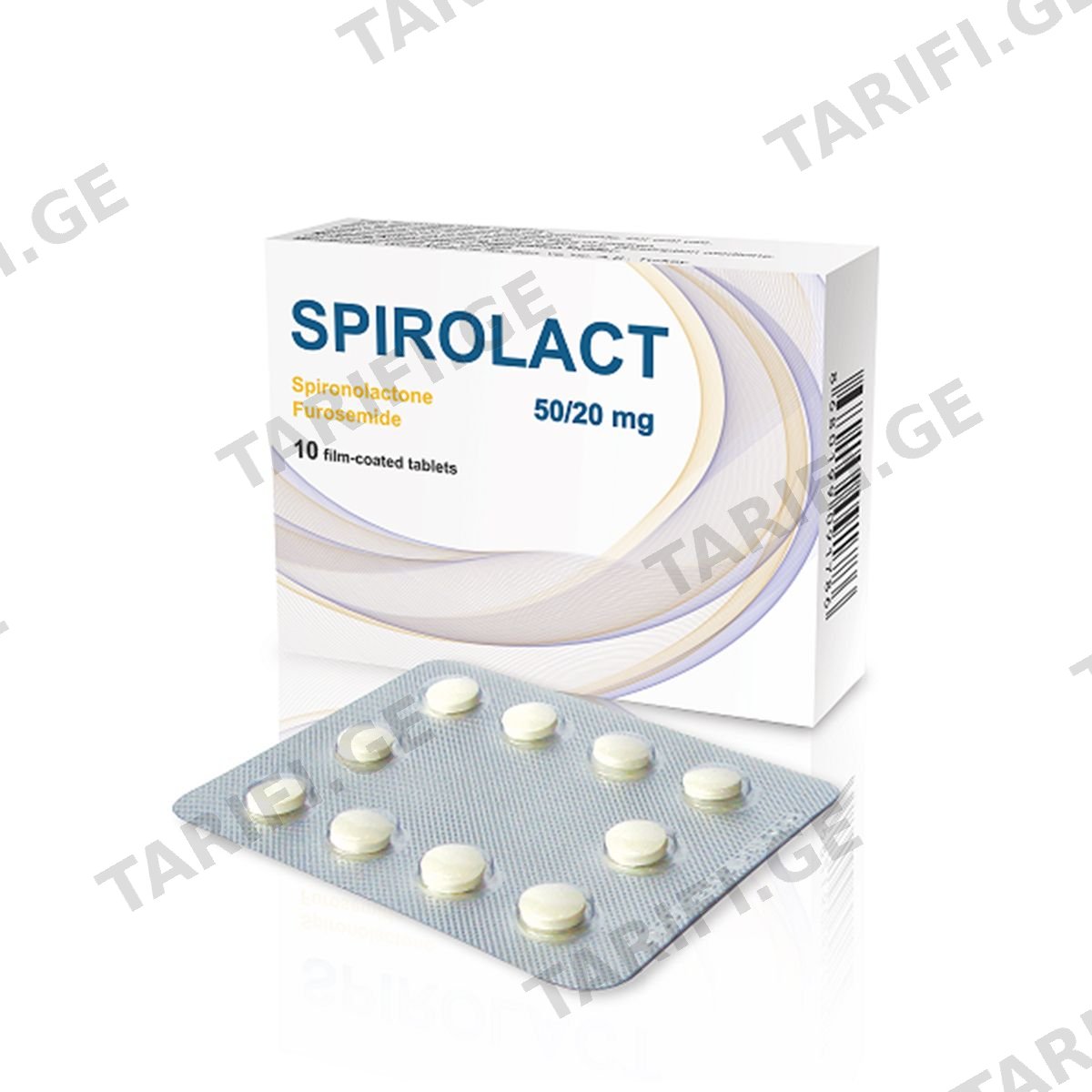სპიროლაქტი - Spirolact 50მგ/20მგ 10 ტაბლეტი