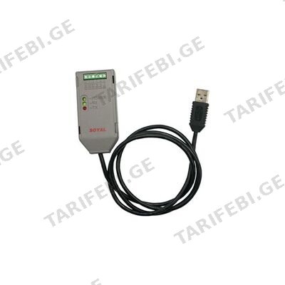 კონვერტერი AR-321CM (217147)