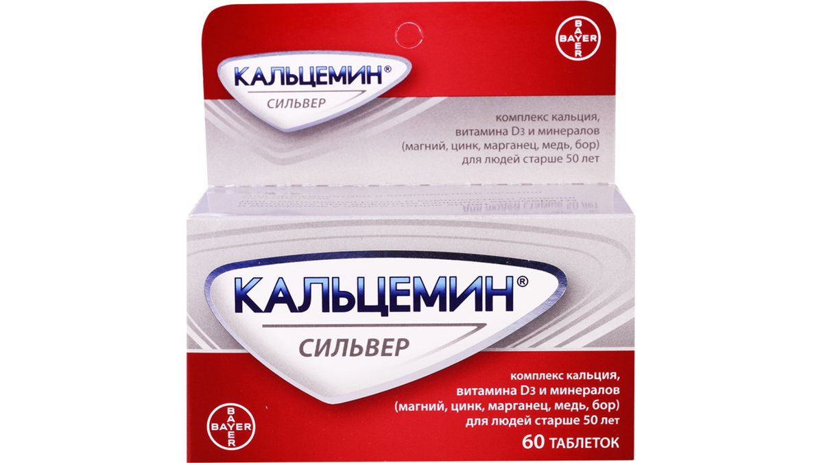 კალცემინი სილვერი ტაბ.N60 *