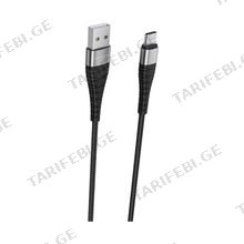 BOROFONE BX32 USB კაბელი Type-C android (3.0A)