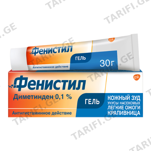 ფენისტილი გელი 0.1% 30გრ ტუბი #1