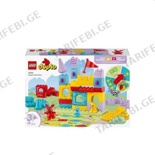 კუბიკები 47 ერთეული Hopsy's Castle Game Duplo Lego 10450-193429