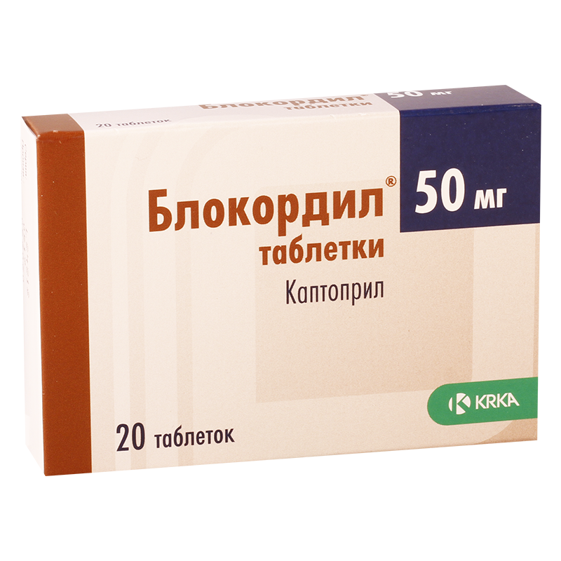 ბლოკორდილი 50მგ #20ტ