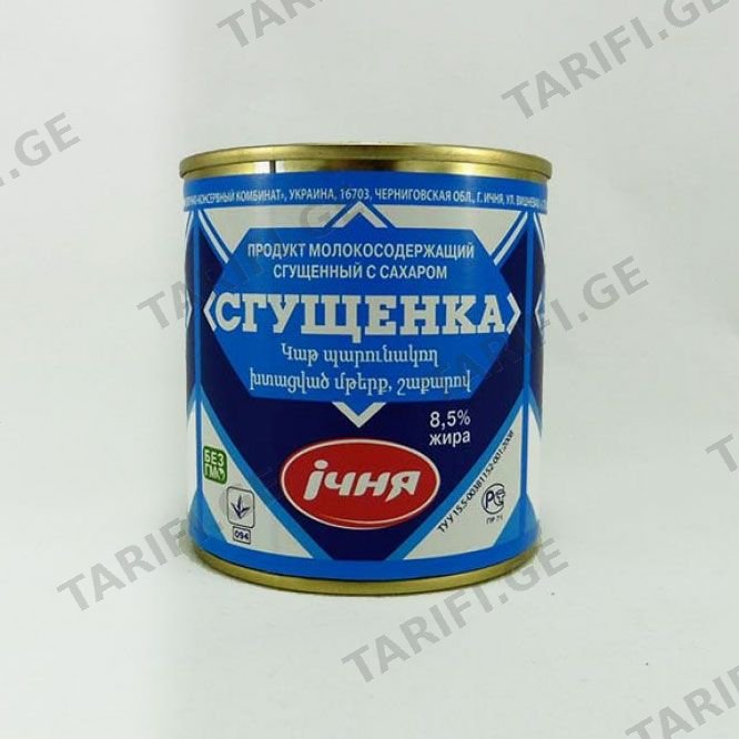 შედედებული რძე / იჩნა /370 გრ.