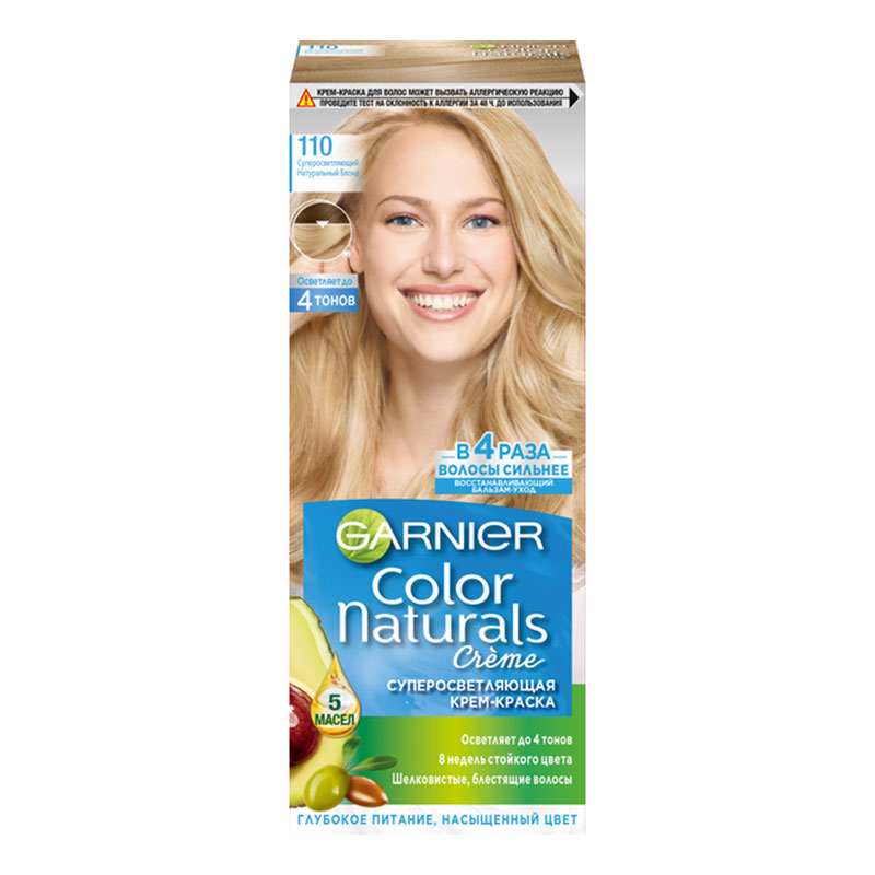 გარნ-COLOR NATURALS 110 2505
