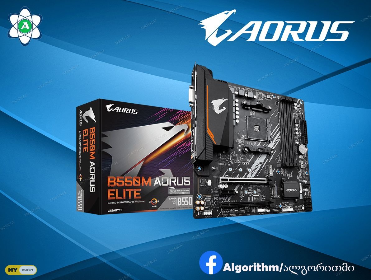 B550M AORUS ELITE