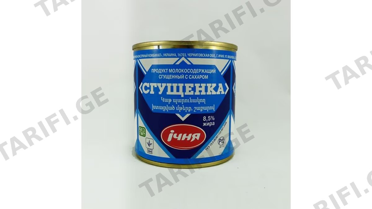 შედედებული რძე / იჩნა /370 გრ.