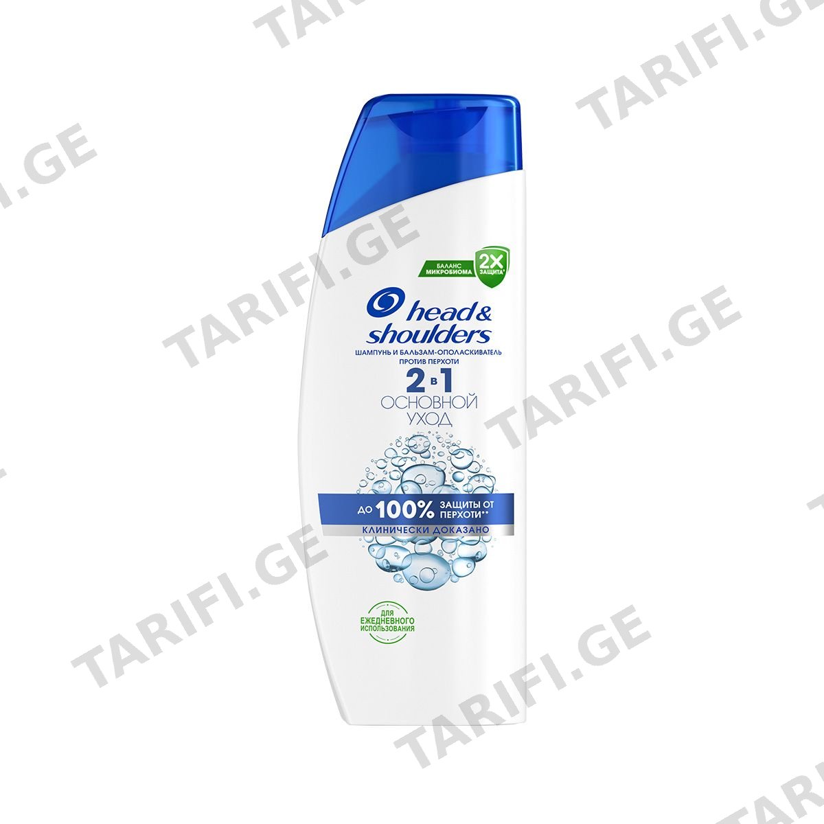 შამპუნი 2/1 200 მლ 2534 ჰედ ენდ შოლდერს - Head & Shoulders