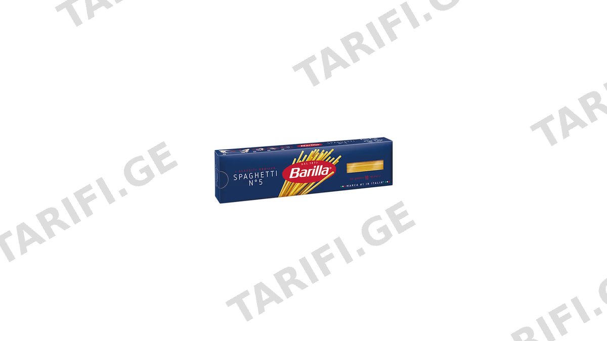 ბარილა სპაგეტი N5 450 გრ
