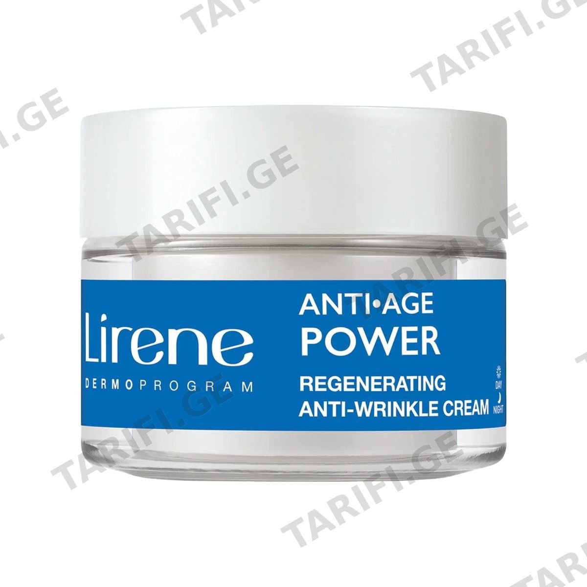 სახის კრემი Anti Age 55+ 3229 ლირენე - Lirene