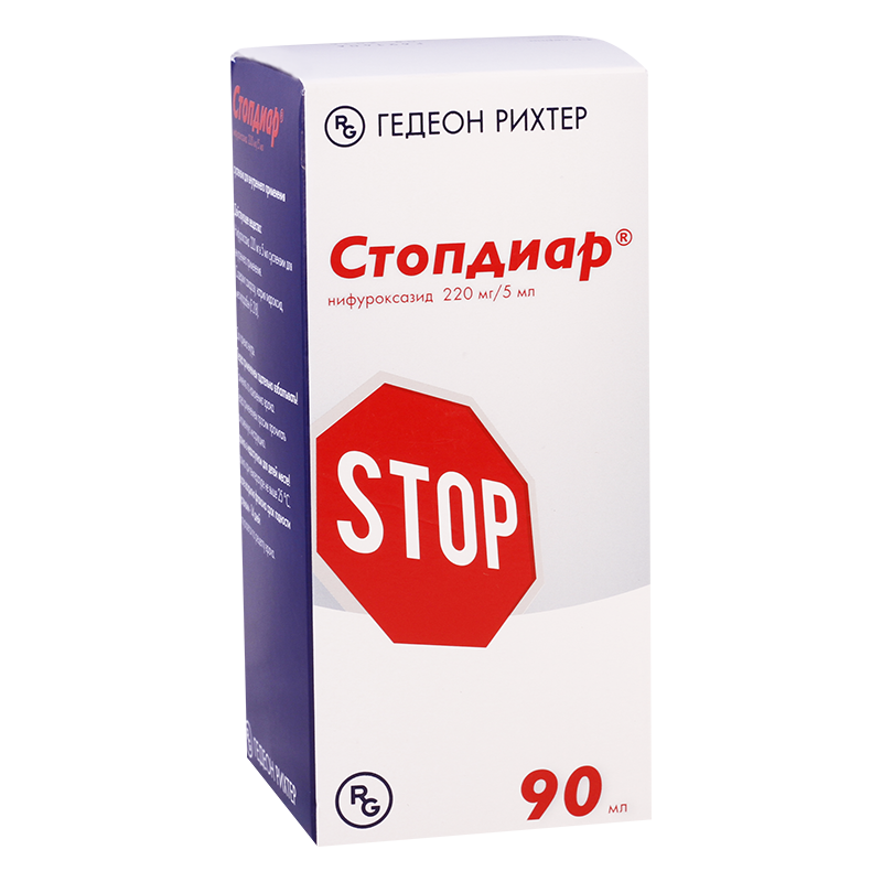 სტოპდიარი 220მგ/5მლ 90მლ სიროფ
