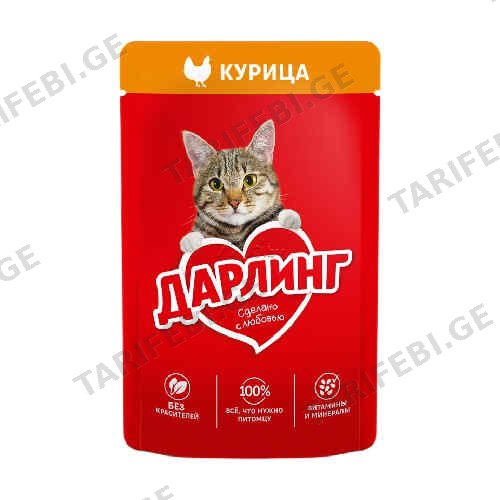 DARLING Cat CiG Chicken Pouch26x75g