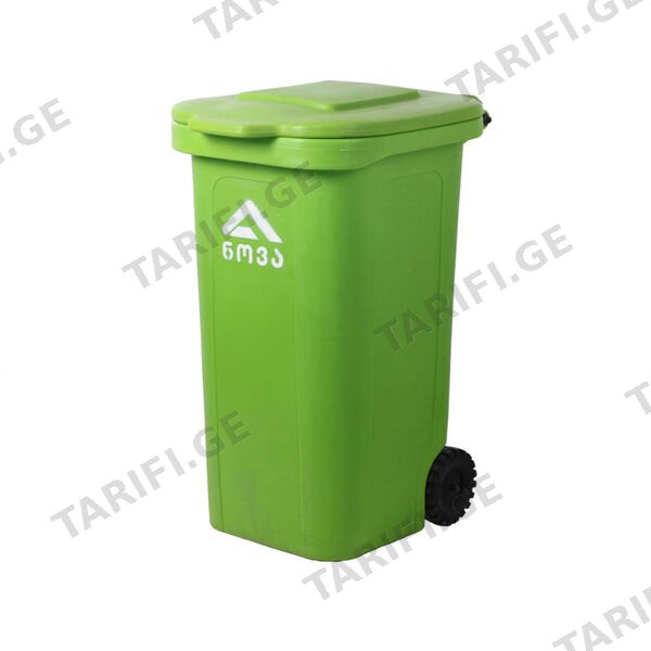 240 ლ პოლიეთილენის სანაგვე ურნა მწვანე