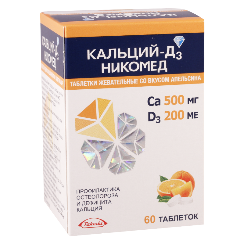 კალციუმი+D3 #60ტ საღ.ფორთ