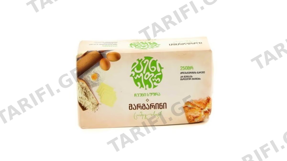 ჩვენი სუფრა მარგარინი 250გრ