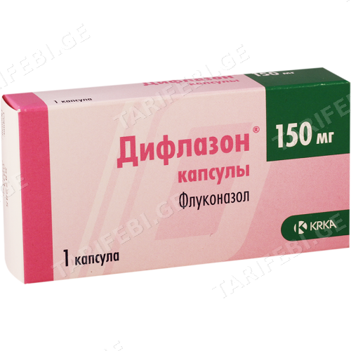 დიფლაზონი კაფსულა 150მგ #1