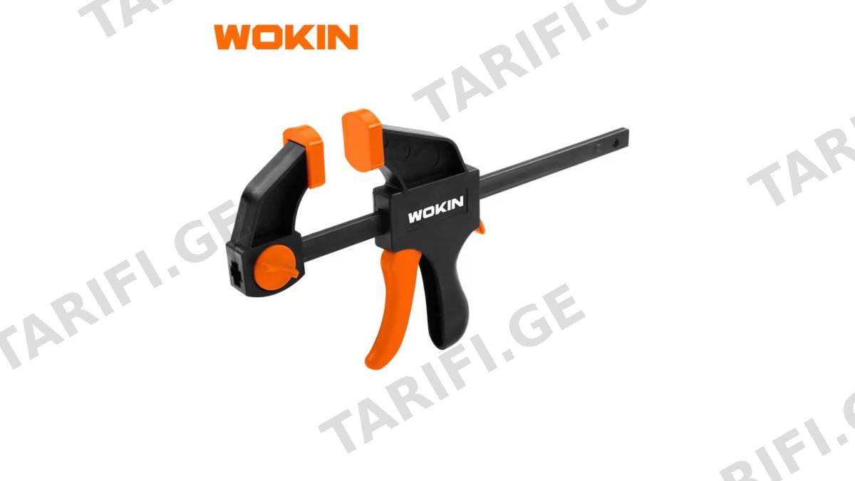 ჭახრაკი დამჭერი Wokin 107218, 18″Quick Bar Clamp, Black/Orange