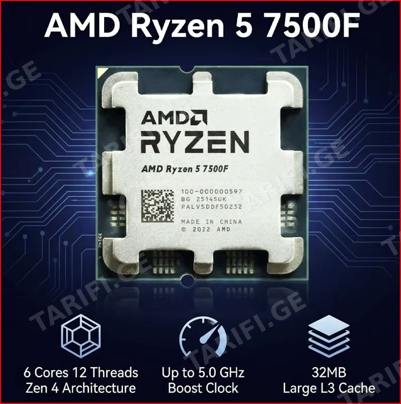 ♨️ AMD Ryzen™ 5 7500F ახალი გარანტიით