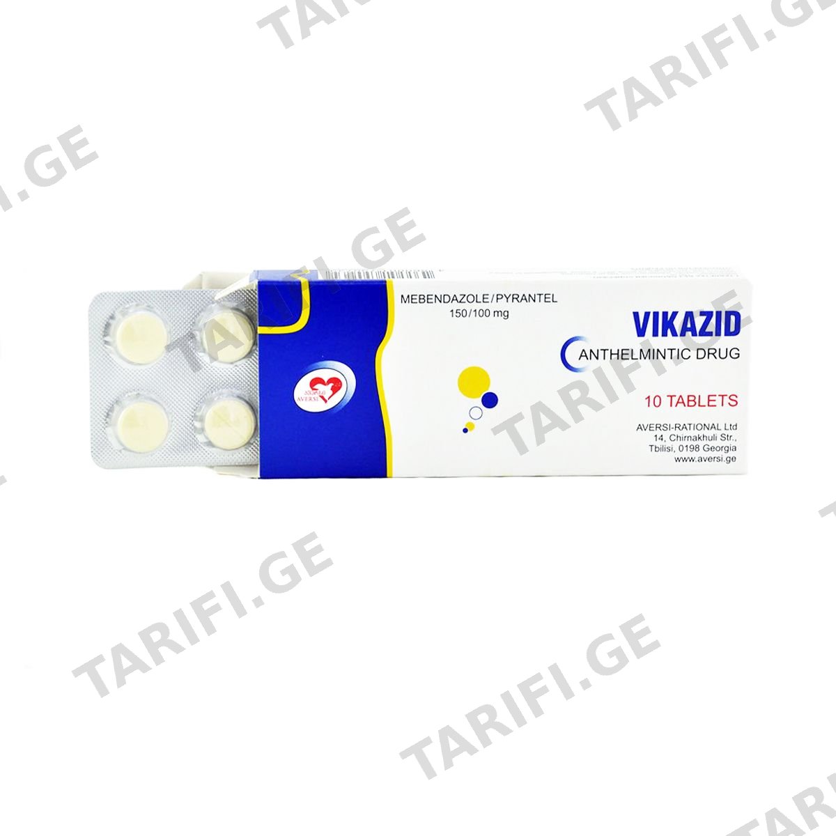 Vikazid - ვიკაზიდი დოზით 150/100მგ 10ტაბლეტი