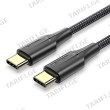 VENTION TAUBD Nylon Braided USB 2.0 C Male to C Male 3A მობილურის კაბელი 0.5მ