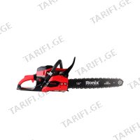 (2.7kW) ჯაჭვური ხერხი ბენზინზე RONIX 4648