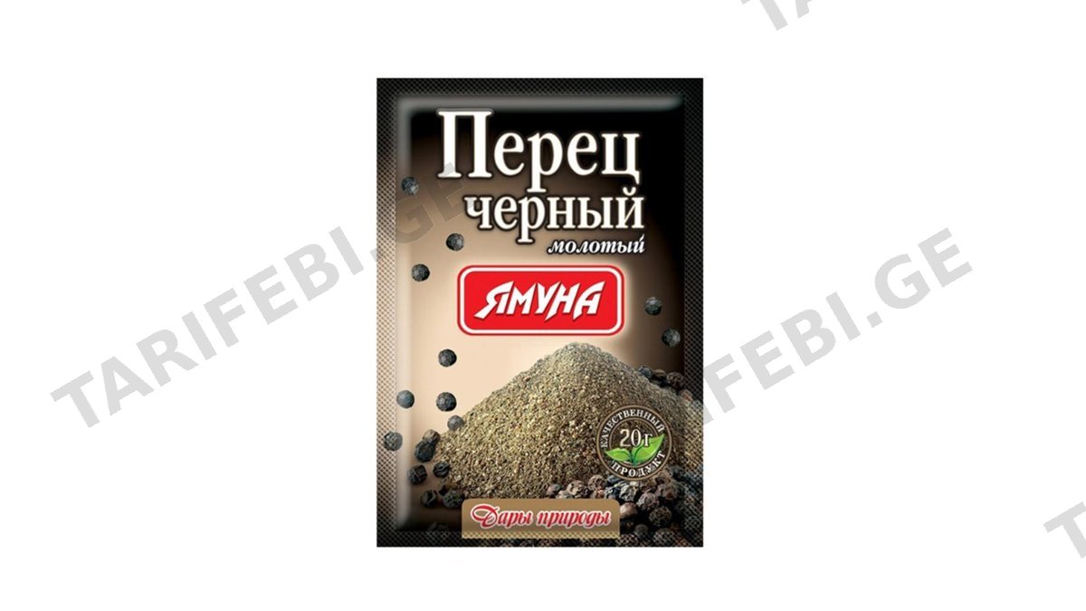 პილპილი/დაფქული/იამუნა/20გრ