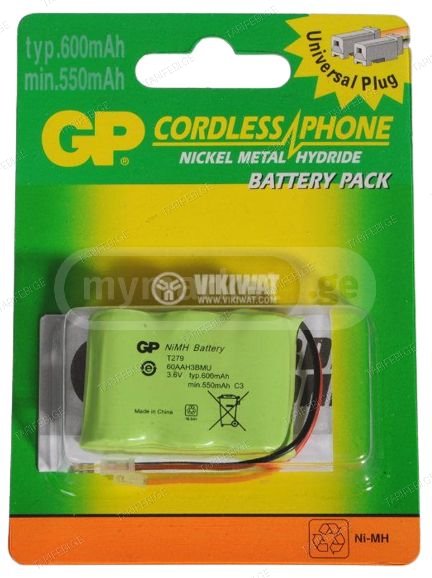 დატენვადი ელემენტები - Rechargeable