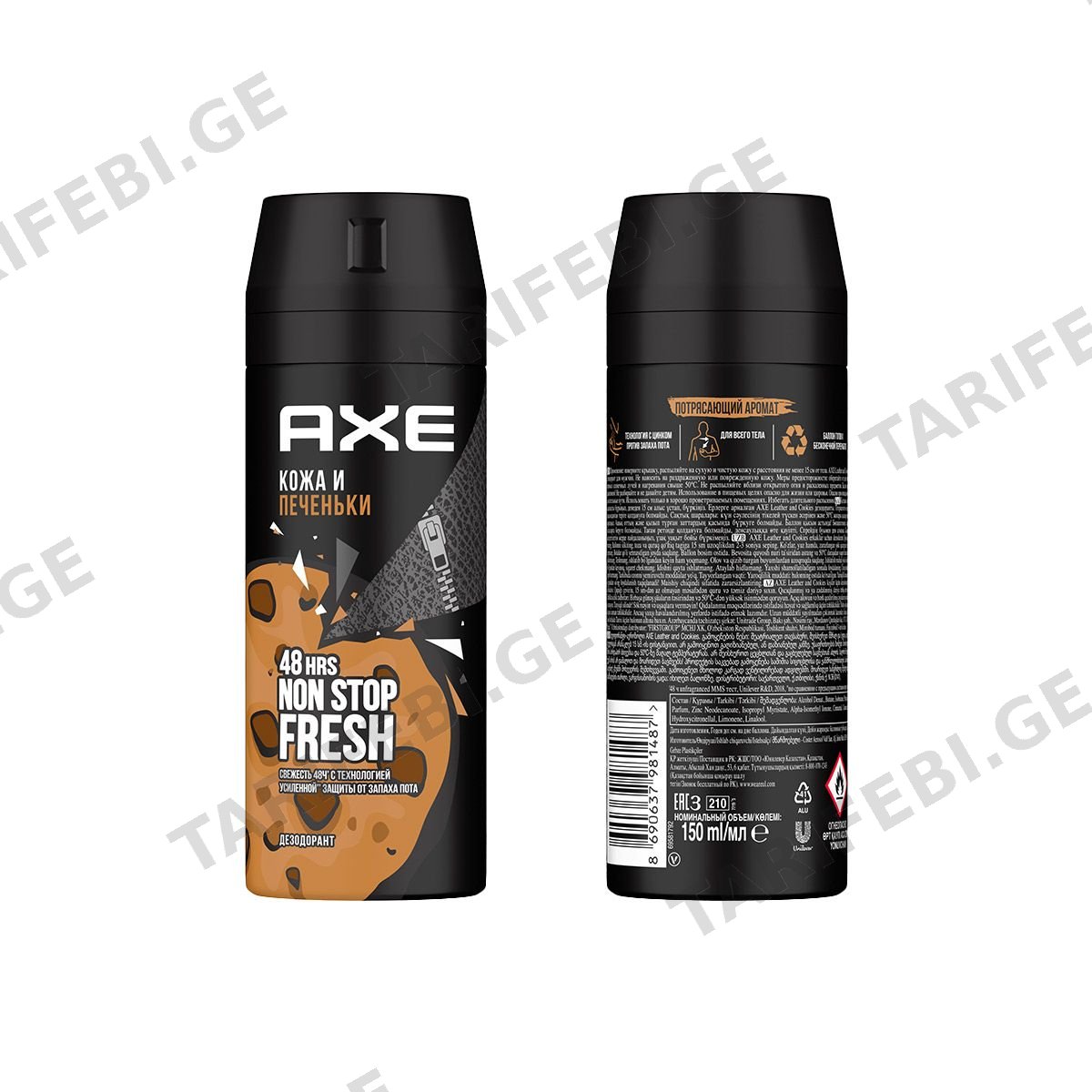 ტანის სპრეი 150მლ 1487 აქსი - Axe