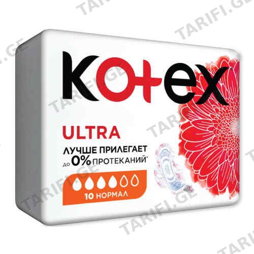 საფენი ულტრა ნორმალი, 4 წვ /კოტექსი/ 10ც