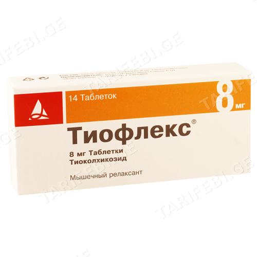 თიოფლექსი ტაბლეტი 8მგ #14