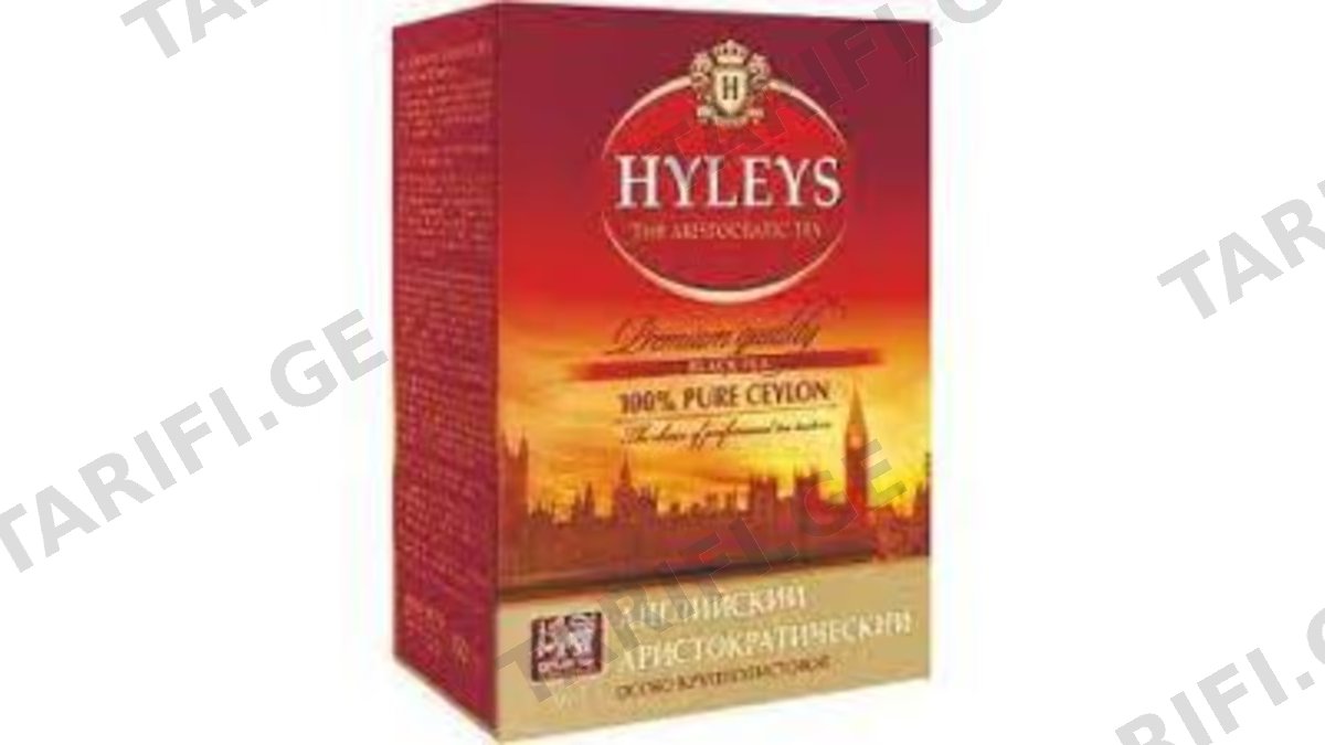 HYLEYS-ჩაი არისტოკრატიული დასაყენებელი 100გრ