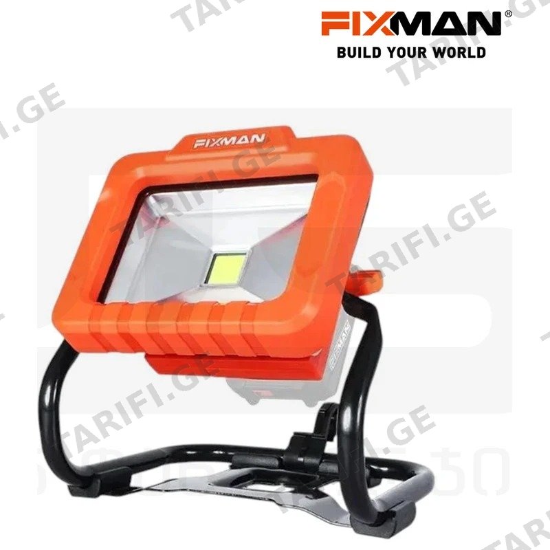 უკაბელო დასადგამი სანათი ფანარი FIXMAN TAN-FL116001-01 1800LM 20W