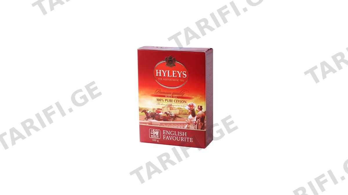 HYLEYS ჩაი ინგლისური ფავორიტი 100გრ