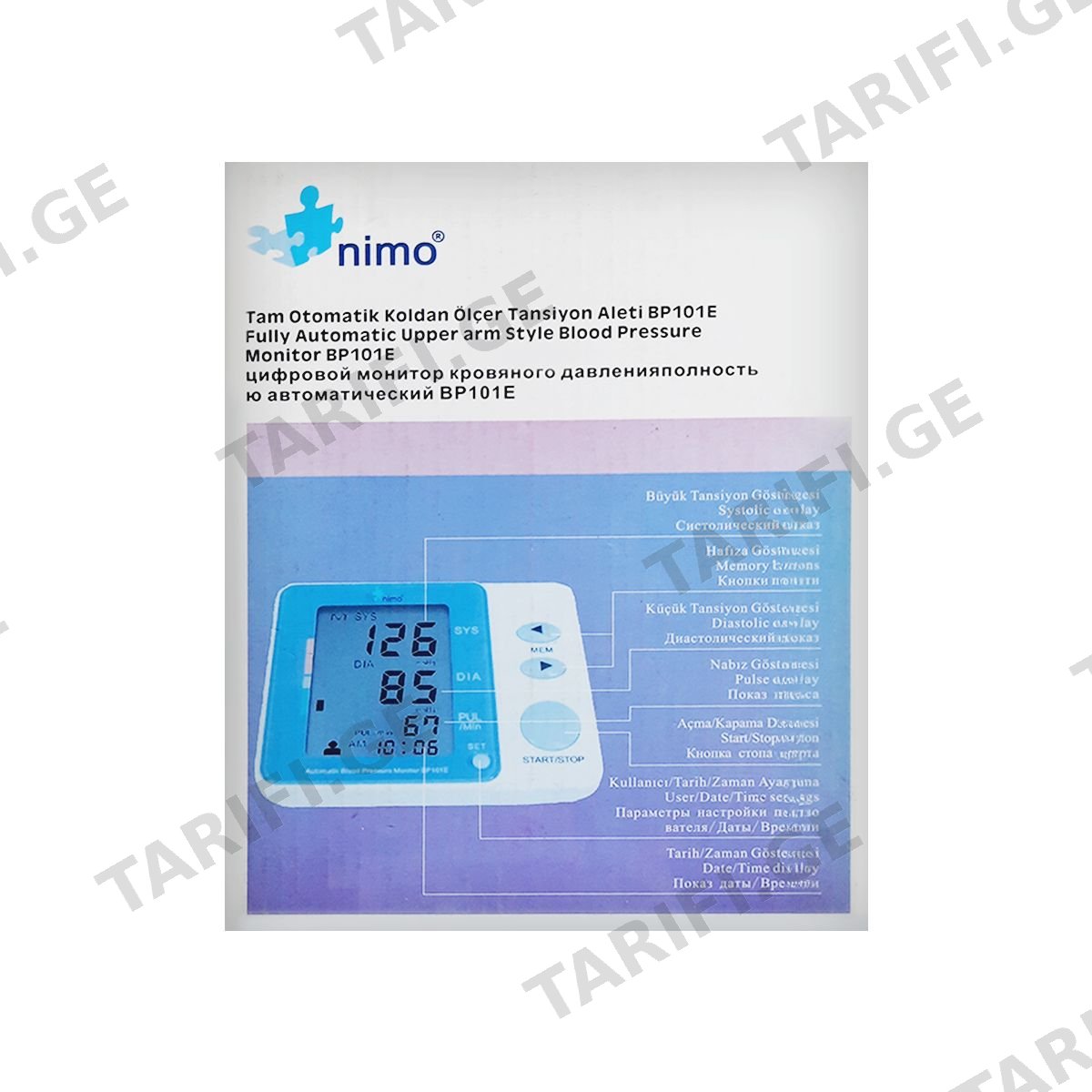 წნევის საზომი აპარატი NIMO BP101E მკლავის ავტომატური