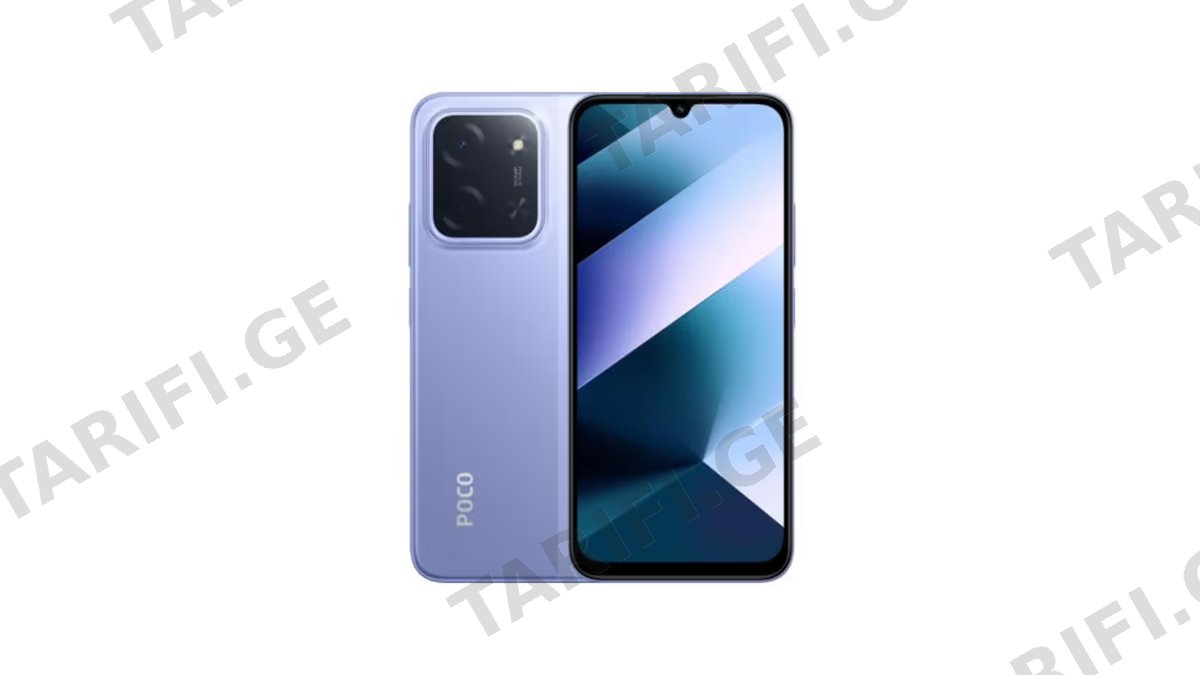 Xiaomi Poco C85 Dual Sim 8GB RAM 256GB LTE Global Version