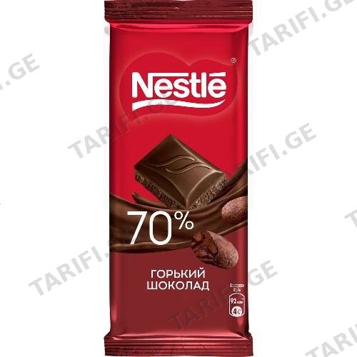 შოკოლადის ფილა /ნესტლე/მწარე შოკოლადი 70% /82გრ