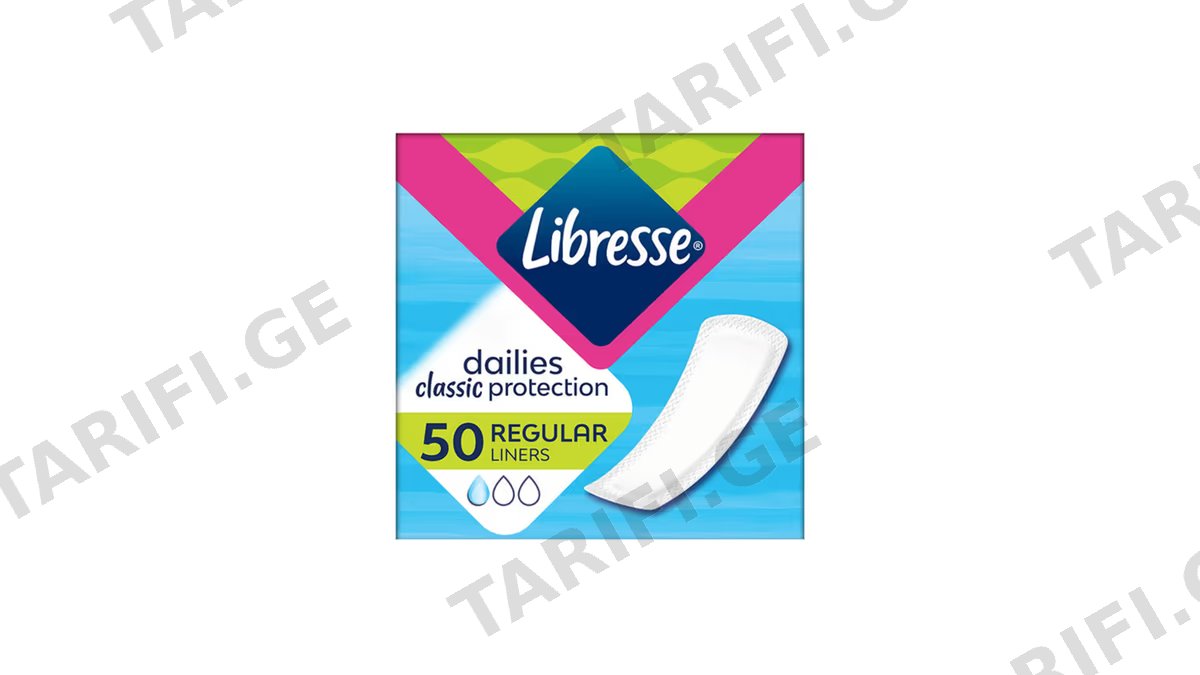 ლიბრესი ყოველდღიური საფენი კლასიკი 50 ც 1ც