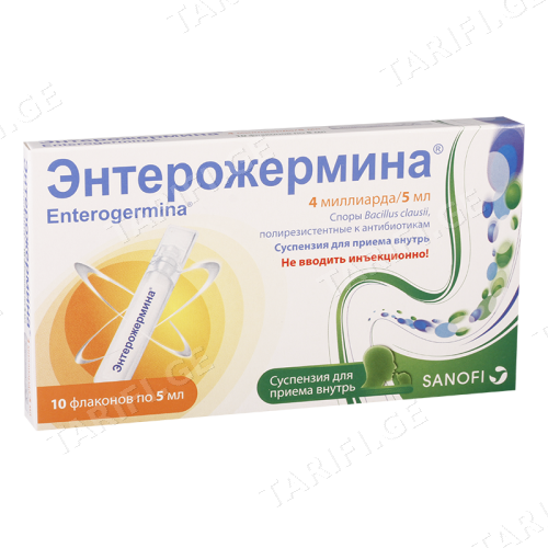 ენტეროჯერმინა ფორტე სუსპენზია ორალური 4მლრდ/5მლ ფლაკონი #10