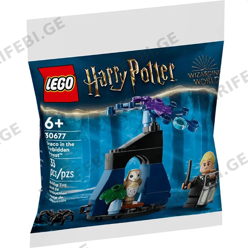 ასაწყობი კონსტრუქცია LEGO RECRUITMENT HARRY POTTER DRACO IN THE FORBIDDEN FOREST