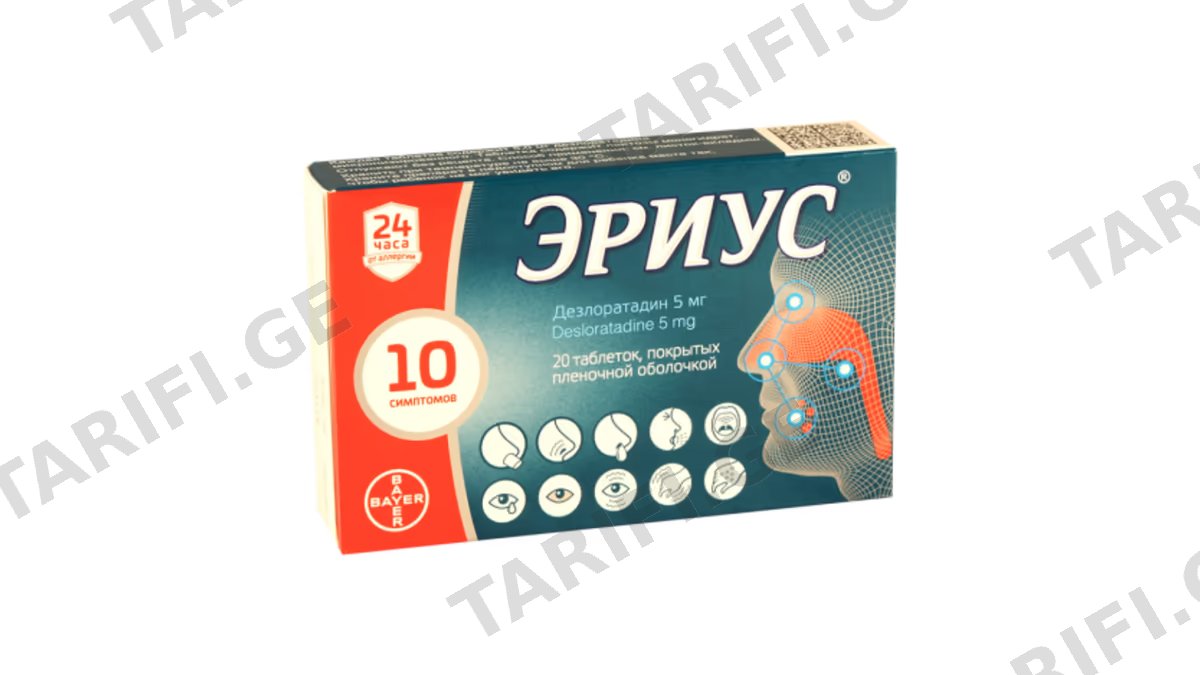 ერიუსი ტაბ.5მგ. N20