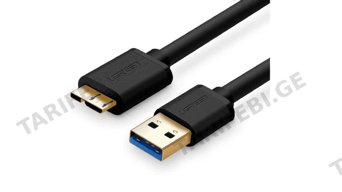 Micro USB კაბელი UGREEN US130 (10840) USB 3.0 A Male to Micro-B Male USB 3.0 Cab