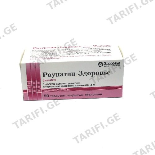 რაუნატინი-ზდაროვიე ტაბლეტი 2მგ #50 Raunatin-Zdarovie tab 2mg #50