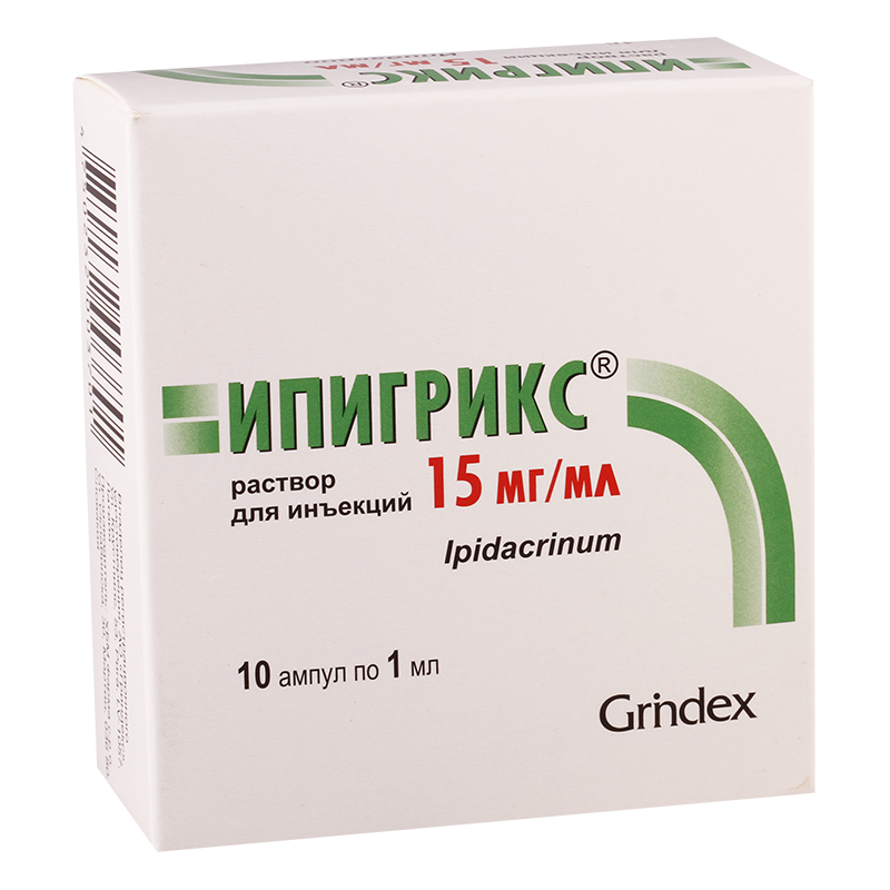იპიგრიქსი 15მგ/მლ 1მლ #10ა