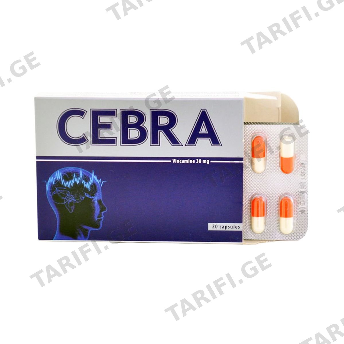 ცებრა - Cebra 30მგ 20 კაფსულა